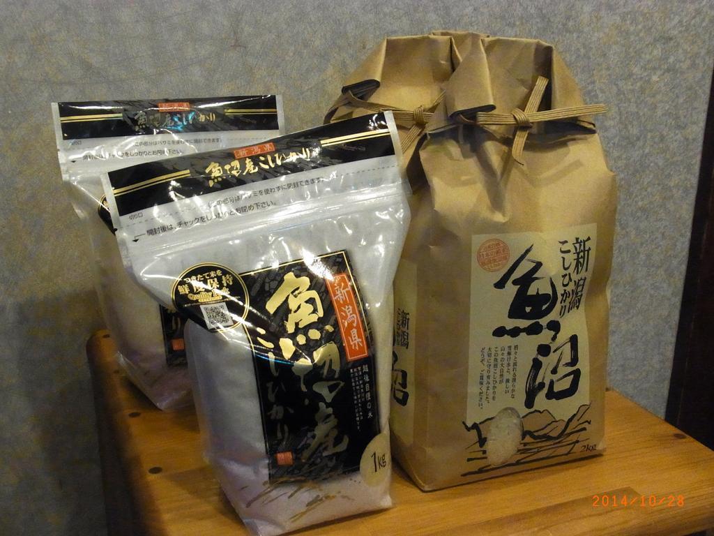 Hotel New Mondo 湯沢市 エクステリア 写真